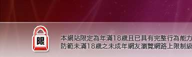 av女優圖片本網站限定年滿18歲方可瀏覽
